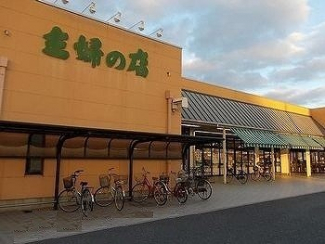 主婦の店岡田店まで750m