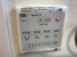 夏は涼風・冬は暖房もできる浴室乾燥機