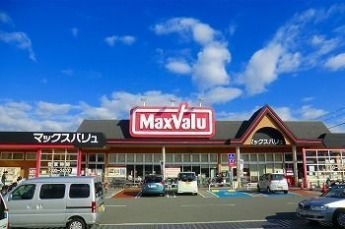 マックスバリュ城北店まで1500m