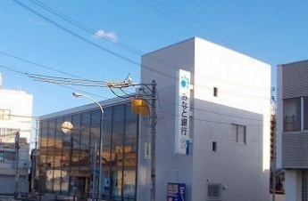 みなと銀行まで600m