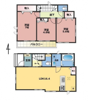 3LDK　1階：LDK16帖　2階：洋室7.0帖　5.6帖　4.8帖　　全居室南向き！