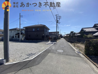 【前面道路含む現地写真】