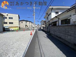 【前面道路含む現地写真】