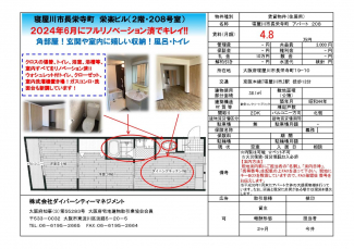 リフォームしたキレイな浴室です。