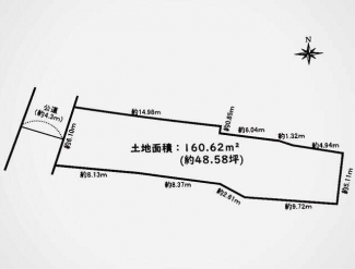 土地面積：約４８．５８坪