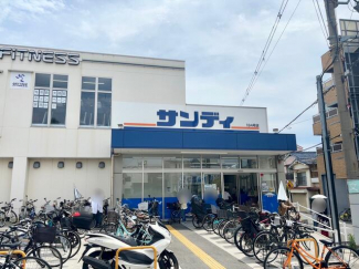 サンディ住吉墨江店まで320m