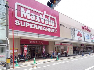 Ｍａｘｖａｌｕ小阪店まで1040m