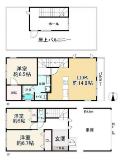 大阪市淀川区新高２丁目の中古一戸建ての画像