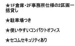 吹田市江坂町２丁目の倉庫の画像