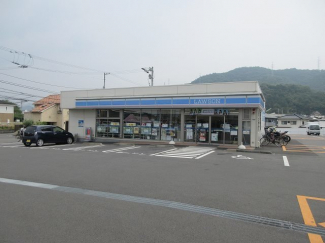 ローソン松山畑寺店様まで550m