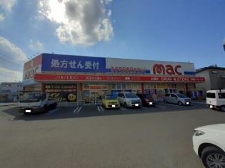 ｍａｃ山越店様まで650m