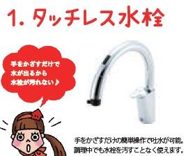 高倉台６丁目売戸建の画像