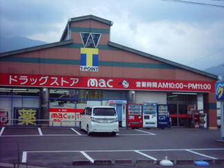 ドラッグストアｍａｃ国領店まで300m