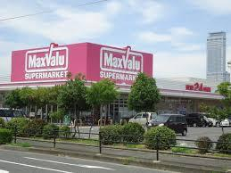 Ｍａｘｖａｌｕ羽倉崎店まで265m