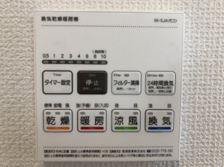 ４つの機能付き浴室暖房乾燥機。寒い日は入浴前の暖房でヒートショックの心配なし。雨の日の洗濯物の乾燥にも大活躍。