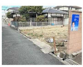 更地　西向き　陽当たり　通風　良好　土地間口約９．２ｍあり