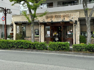 グランドフードホール芦屋店まで500m