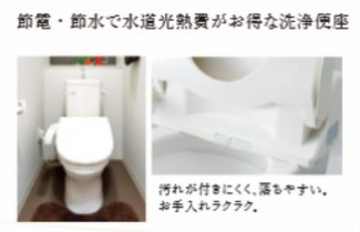 落ち着いたトイレです