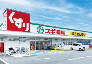 スギドラッグ加古川野口店。医療品だけでなく日用品や食料品も取り扱いをしております。まで360m