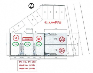 名神口３丁目・倉庫／工場（５号）の画像