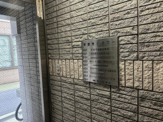 大阪市中央区安堂寺町１丁目の店舗事務所の画像