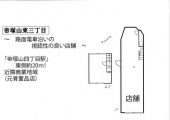 大阪市住吉区帝塚山東３丁目の店舗事務所の画像