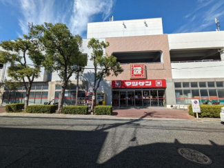 松源大阪狭山店まで922m