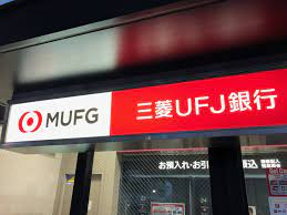 三菱ＵＦＪ銀行宇治大久保支店まで683m