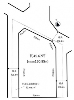 公簿221.52㎡(私道負担：73.00㎡含む)