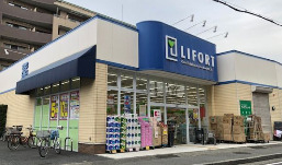 ライフォート門戸店(ドラックストア)