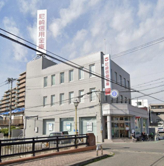 尼崎信用金庫上野芝支店まで1074m