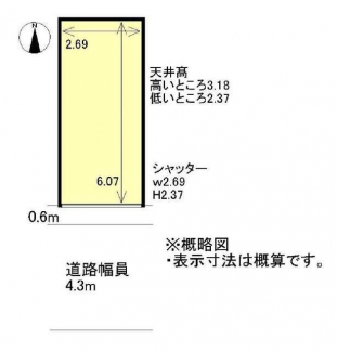 森ガレージの画像