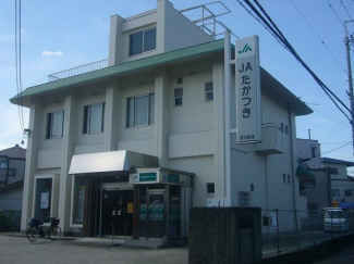 ＪＡたかつき芥川支店まで173m