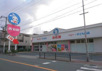 西松屋緑橋店まで620m