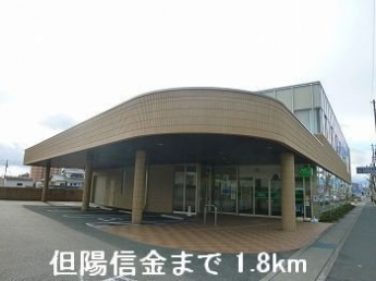 但陽信金まで1800m