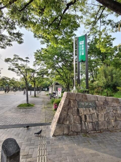 長居公園まで400m