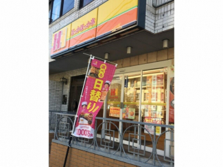 ほっかほっか亭篠原本町店まで161m