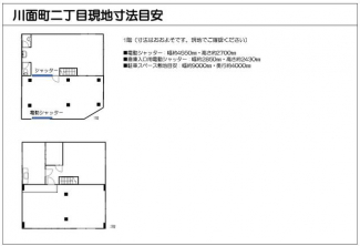 富田林市川面町２丁目の倉庫の画像