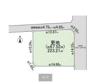 更地　整形地　北東角地　建築条件なし売り土地