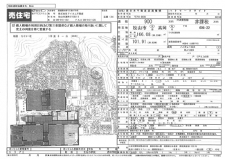 Ｒ５年　トイレリフォーム済み