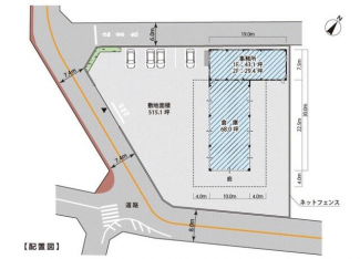 川岸町・倉庫／事務所／大型ヤードの画像