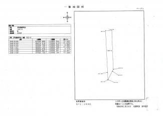 伊予郡松前町大字北黒田の売地の画像