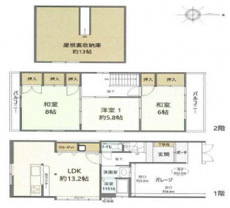 東大阪市小若江１丁目の中古一戸建ての画像