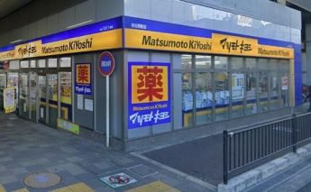 マツモトキヨシ泉佐野駅店まで432m