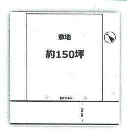 解体更地渡し　南西向き　建築条件なし売り土地　古家あり　前面