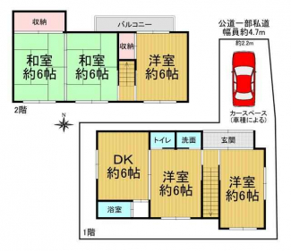 寝屋川市成田東町　戸建の画像