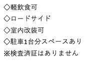 堺市中区深井沢町の店舗一戸建ての画像