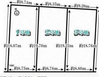 全３区画　本件３号地