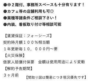 堺市北区百舌鳥梅町１丁の倉庫の画像