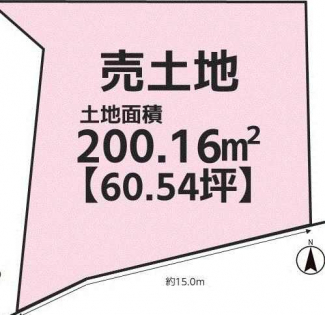 建物解体更地渡し　南向き　建築条件なし売り土地　南向き道路